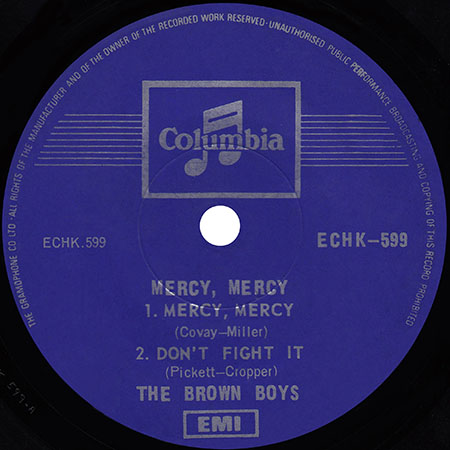 brown boys ep mercy mercy label 1