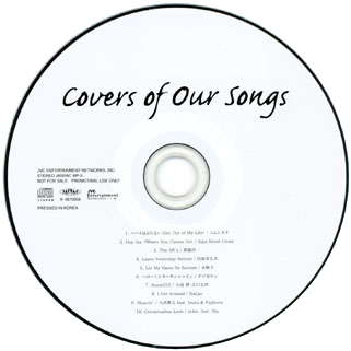sipa baled clone cd covers of our songs label