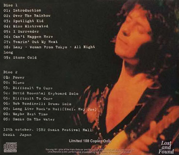 rainbow 1982 10 12 osaka cd freezing blow tray