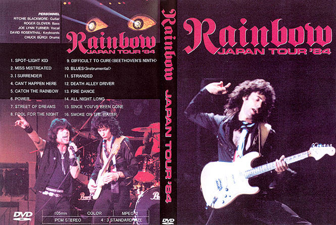 rainbow 1984 03 14 dvd japan tour'94 toei cover out