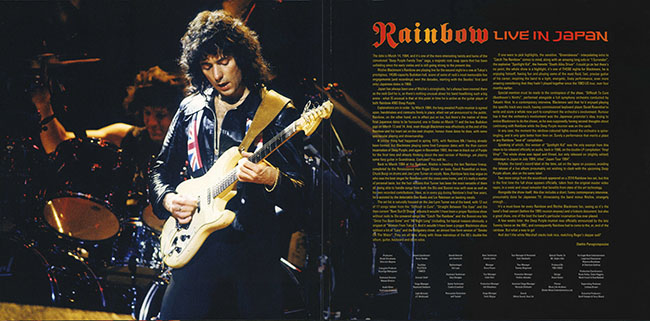 rainbow 1984 03 14 live in japan ear 0212933emx gatefold in