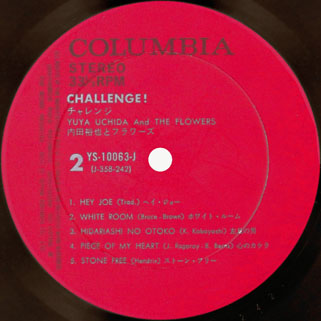 yuya uchida lp challenge columbia ys-10063-j label 2