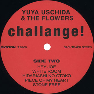 yuya uchida lp challenge synton label 2