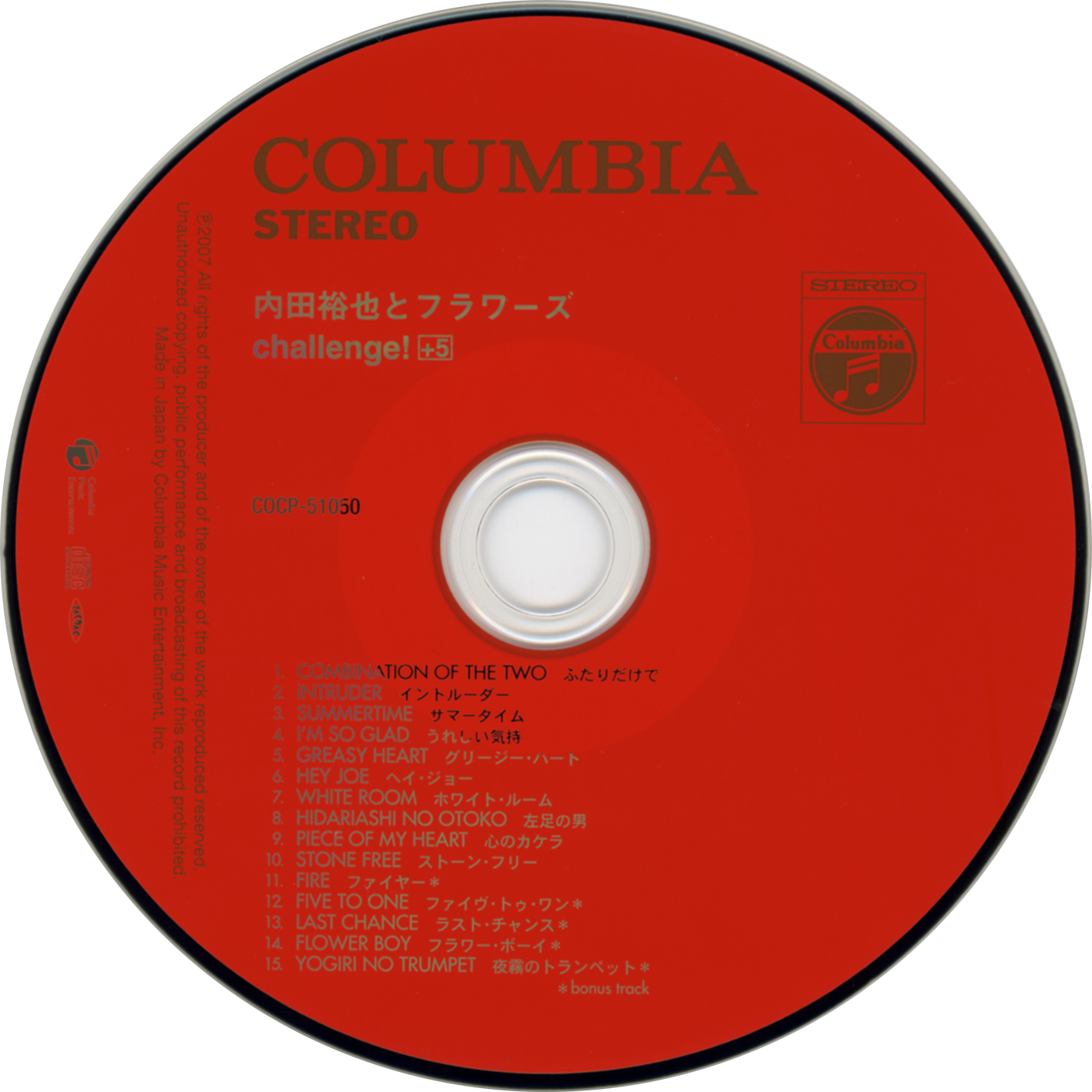 yuya uchida cd challenge columbia cocp-51050 label