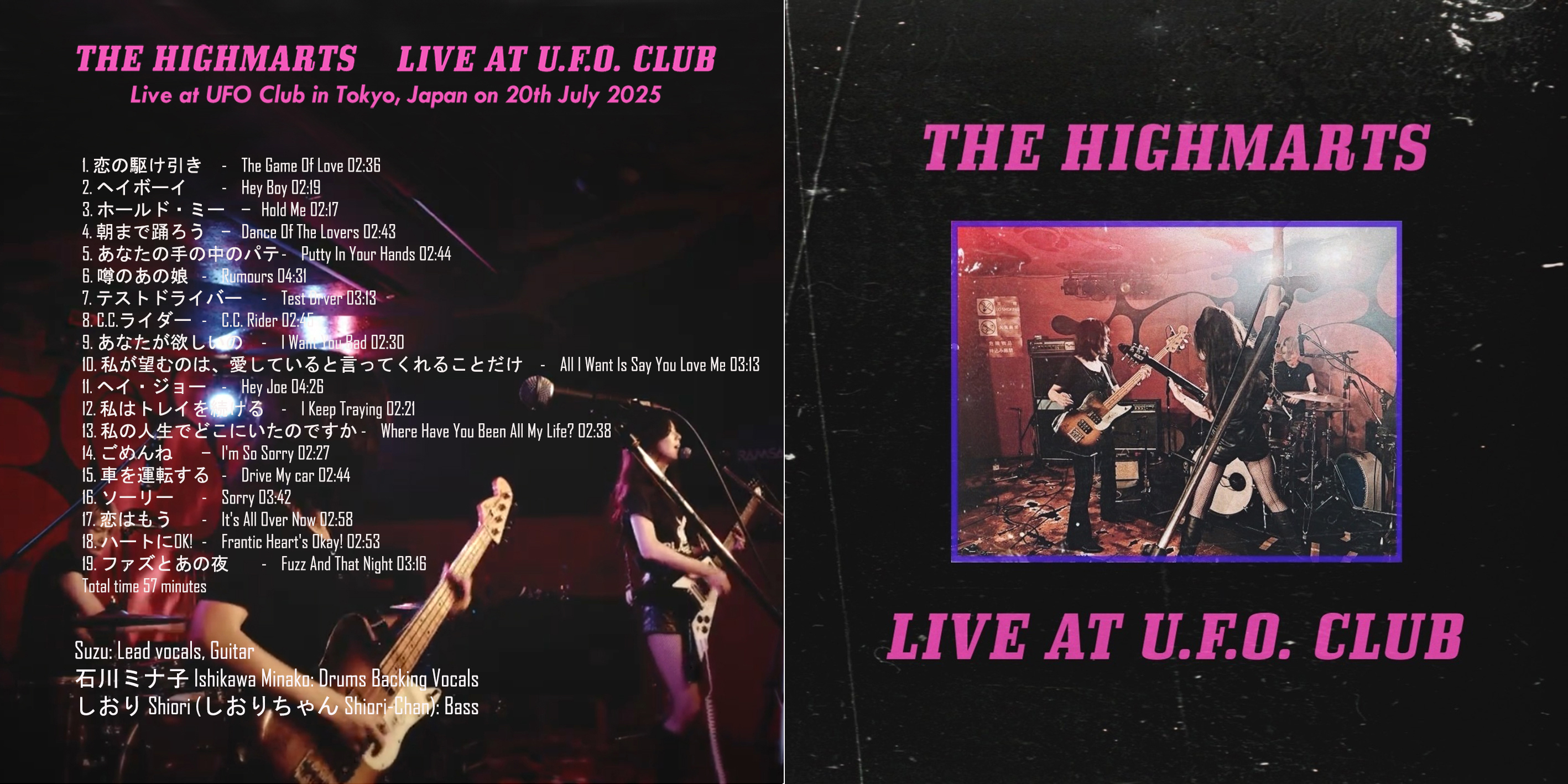 Highmarts streaming CD live at UFU 2025 cover