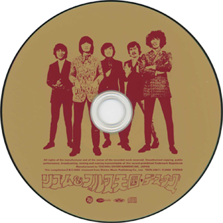 d'swooners cd golden hits label