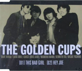 golden cups cd promo hey joe this bad girl front 