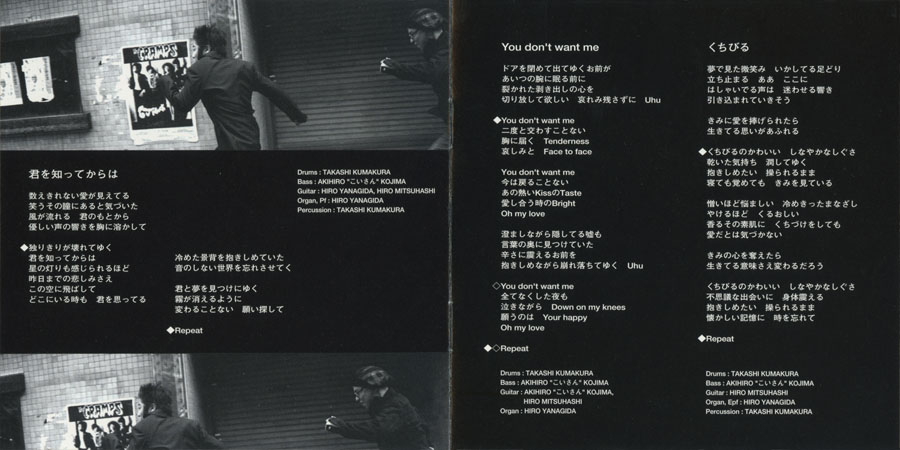 gears cd love you so booklet pages 6-7