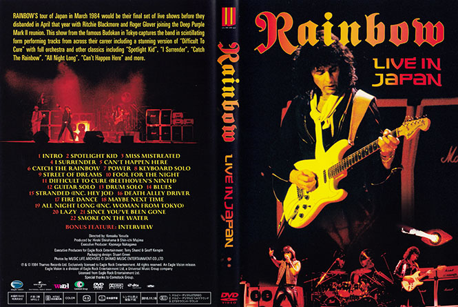 rainbow 1984 03 14 live in japan ward gqbs 90066-8 cover out