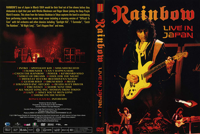 rainbow 1984 03 14 live in japan ward gqxs 90064-7 cover out