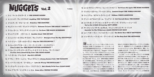 stillroven cd nuggets vol 2 japan booklet 2