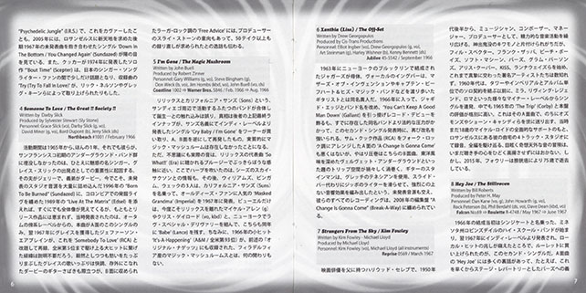 stillroven cd nuggets vol 2 japan booklet 4