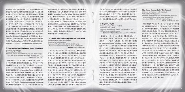 stillroven cd nuggets vol 2 japan booklet 5