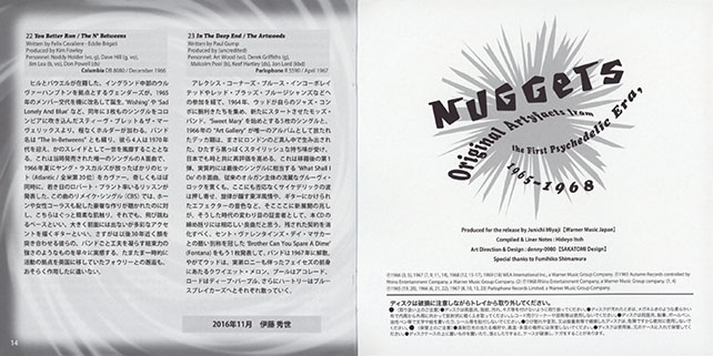 stillroven cd nuggets vol 2 japan booklet 8