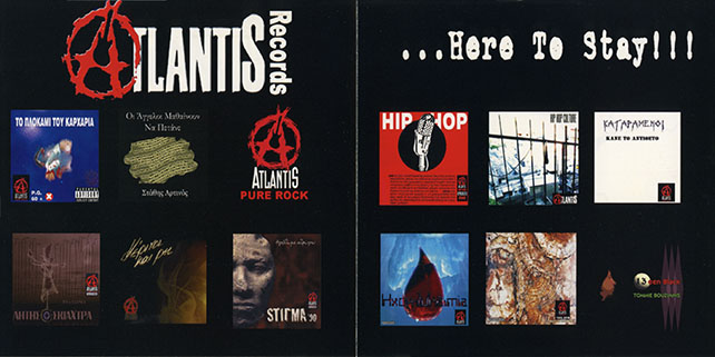 tommie bouzianis cd atlantis 1st year 2004'05 cover in