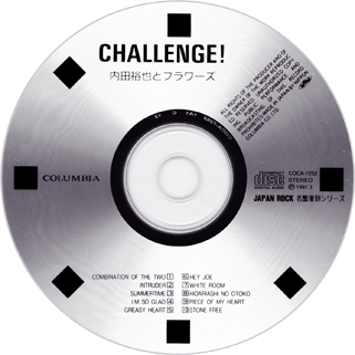 yuya uchida cd challenge columbia coca 7252 label